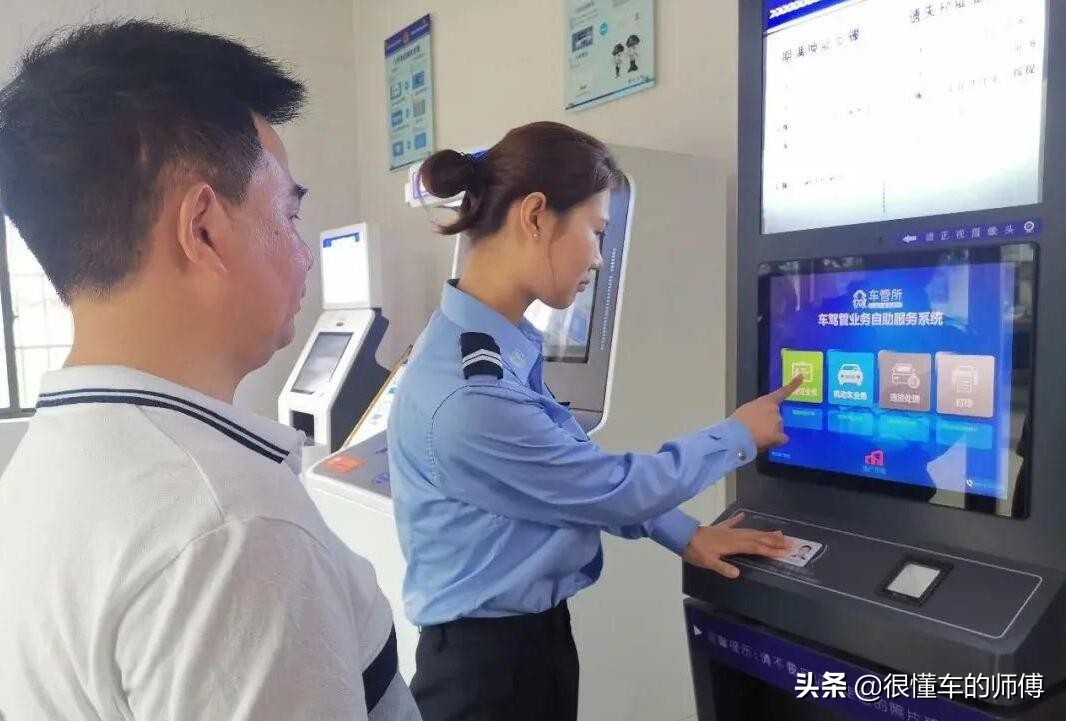 换驾驶证在哪里办理？