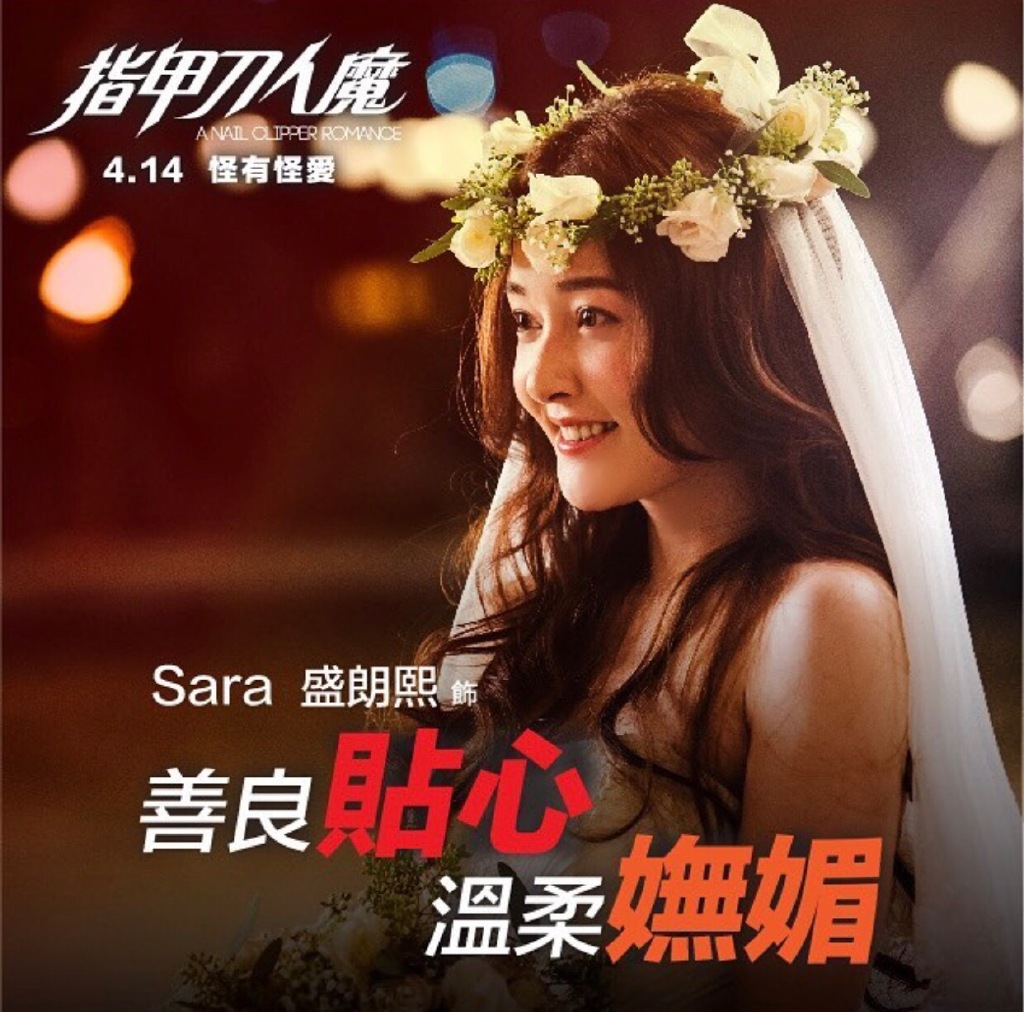 美味奇缘李雨曦扮演者(美味奇缘叶以轩李雨曦怀孕) - 直播好站