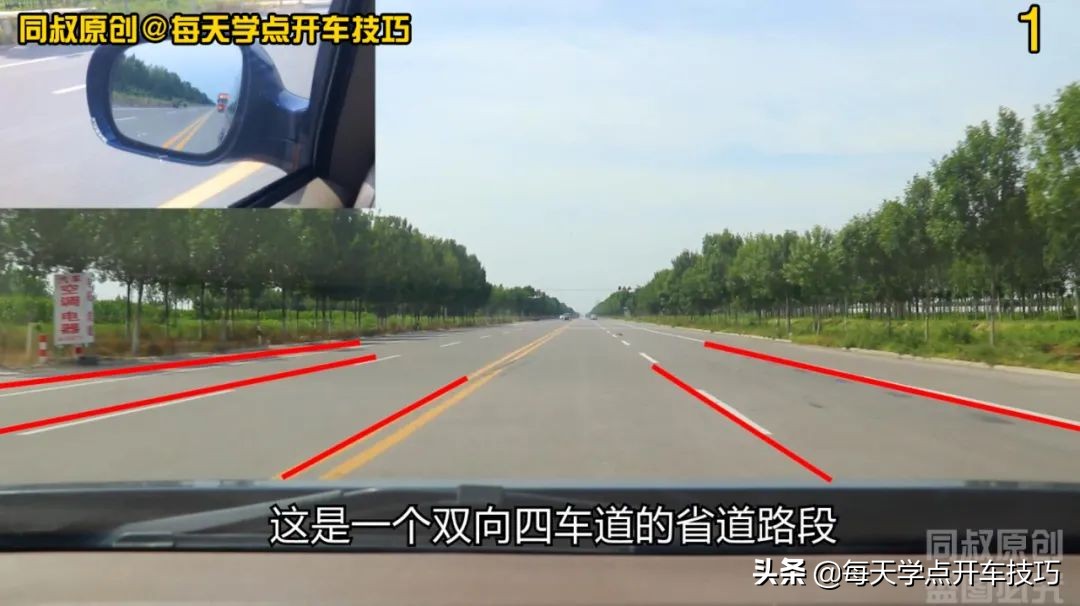 标志标线都有含义，读懂了安全通过，这个标线是干啥的？