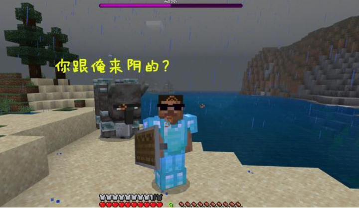 我的世界：盘点MC中关于劫掠兽的小特性！村民纷纷转行？