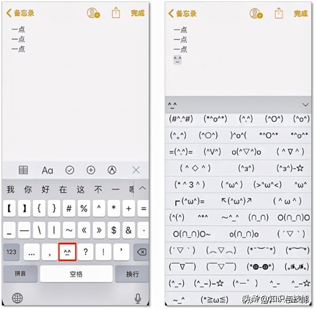 iphone手機的8個隱藏技巧，你全都知道嗎？太實用了