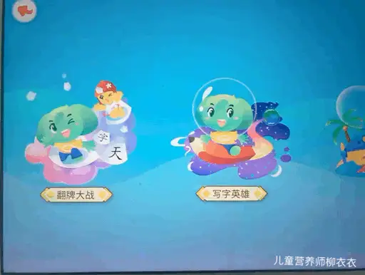 识字软件哪个好而且免费（识字软件排行榜推荐）