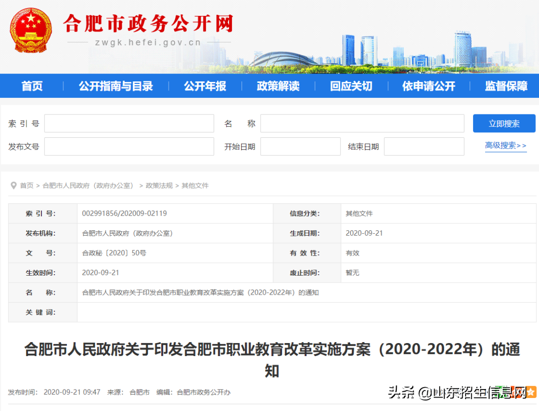 多校转公办！全国独立学院转设情况最新盘点，学费降了吗？