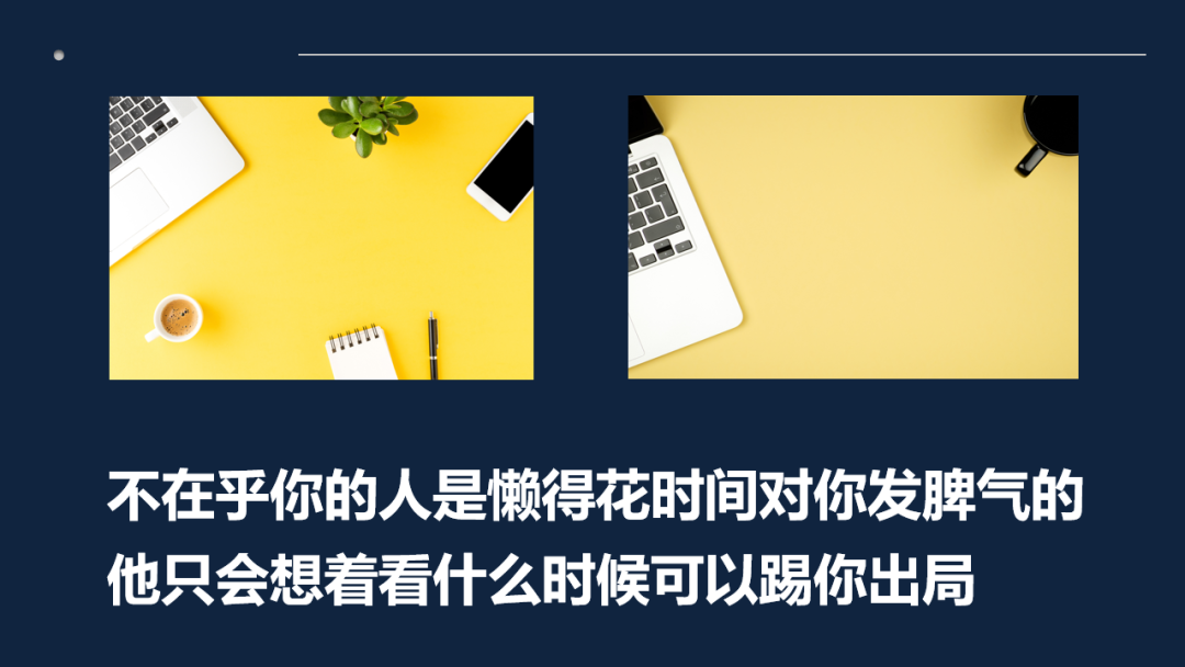 架空是什么意思（一文了解职场中架空的含义）