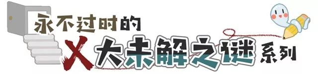 中国灵异校园指南：为什么每个学校前身都是乱葬岗？