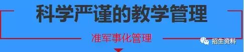 2019年威海市高级技工学校铁路校区春季招生火爆进行中！