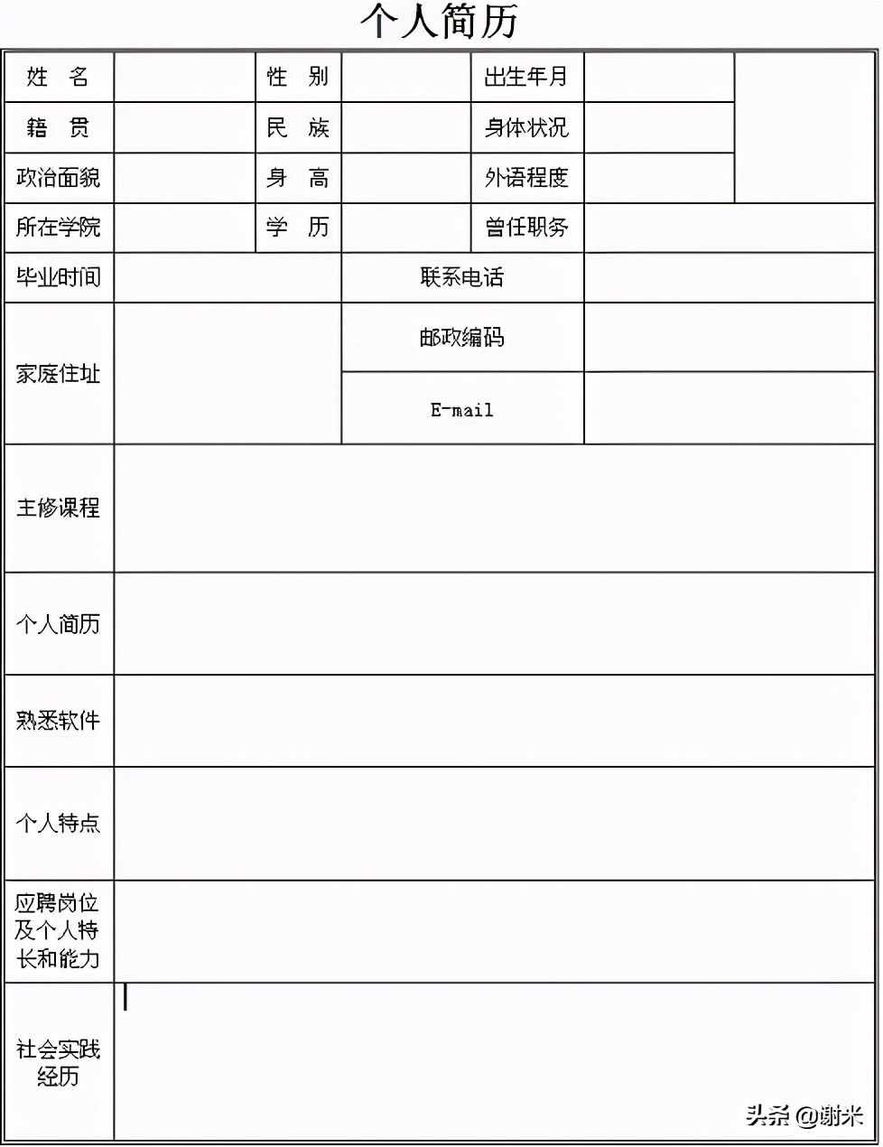 找工作 招聘找（怎么在网上找工作）