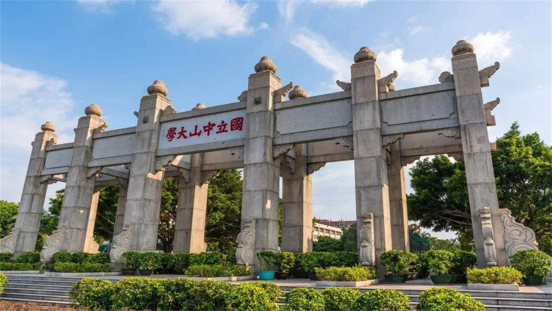 中山大学遇"冰山"!2021高考提前录取分数公布,多省低出新下限