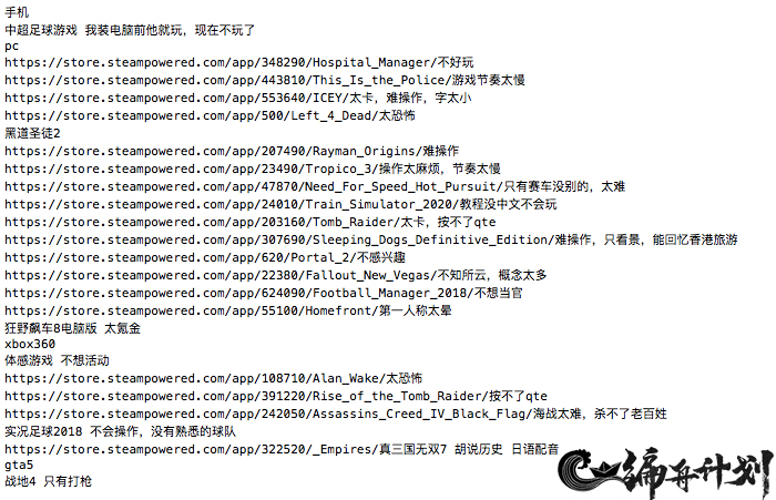 老年人玩游戏：一个几乎隐形的玩家群体 