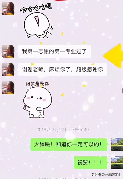 刚过一本线就被985录取了？原来是报志愿有诀窍，人大学姐来教你