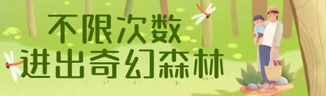 汉川周边哪里好玩(汉川栗山小镇投资2.3亿依山而建，森林游乐、田园盛境、野奢露营)