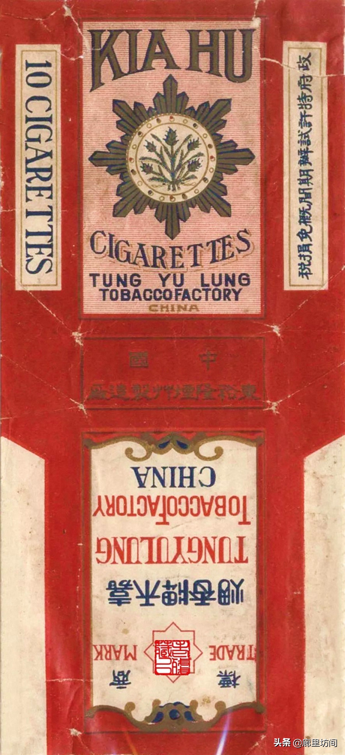 老烟标：行不行抽泉城 90年来济南人抽过的那些烟