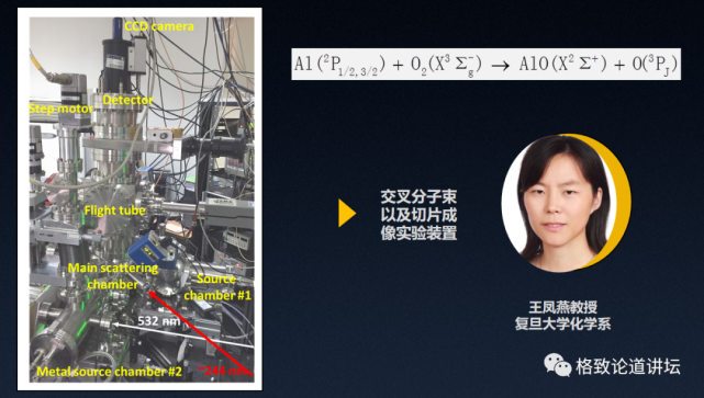 你可能想不到，钱学森是个化学家？