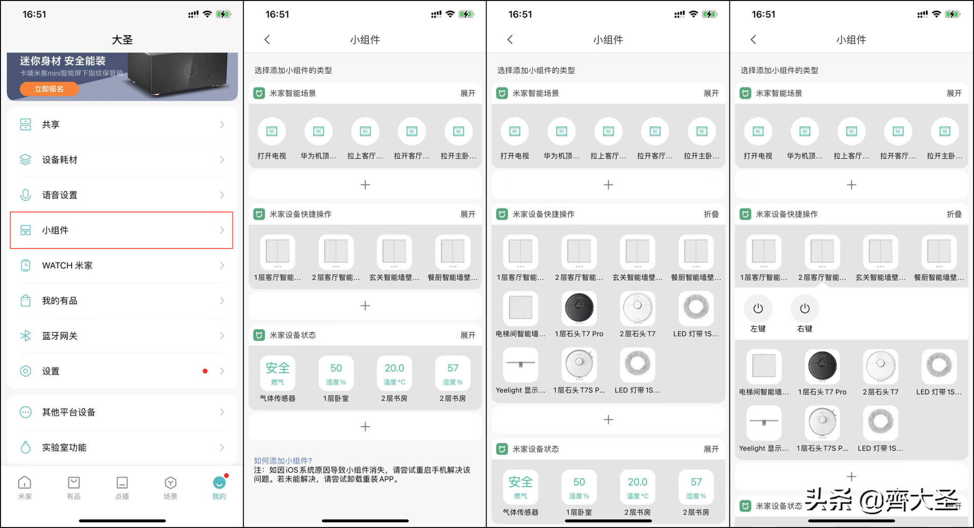 父母的房子别瞎装！“适老化”设计要这么弄