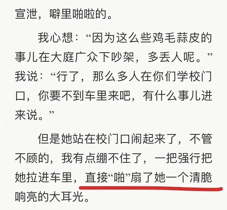李燃:郭涛娶我后家庭事业两头旺,用爱解开他和离婚公婆的心结