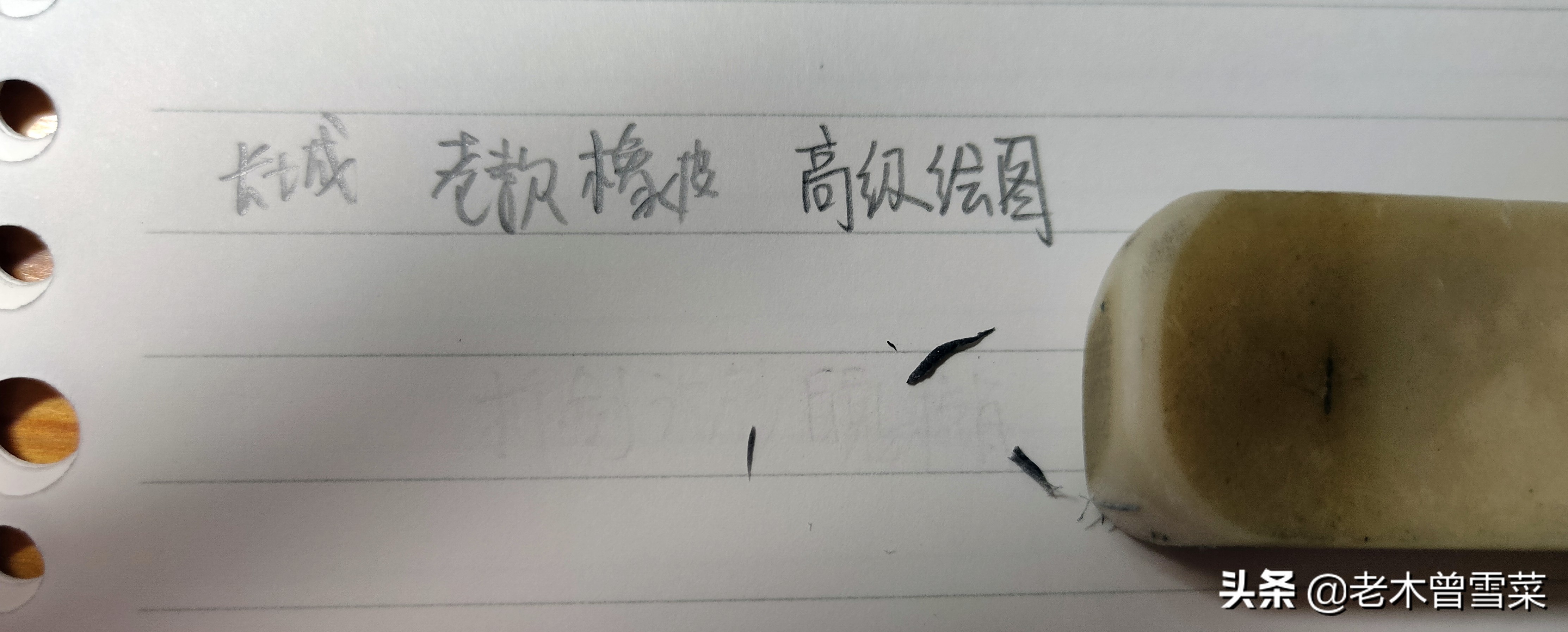 4b橡皮可以擦2b铅笔吗（学生橡皮选购攻略）