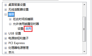 win7睡眠唤醒死机为什么电脑睡眠后无法唤醒
