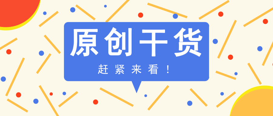 天啦噜！管理费用明细科目入账竟然这么难