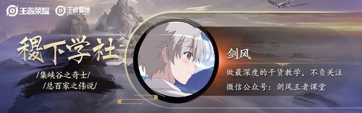 王者荣耀：全网最全设置教学，学会这几点，上分轻飘飘