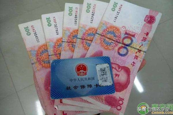 2020年农村合作医疗缴费标准及缴纳方式详解