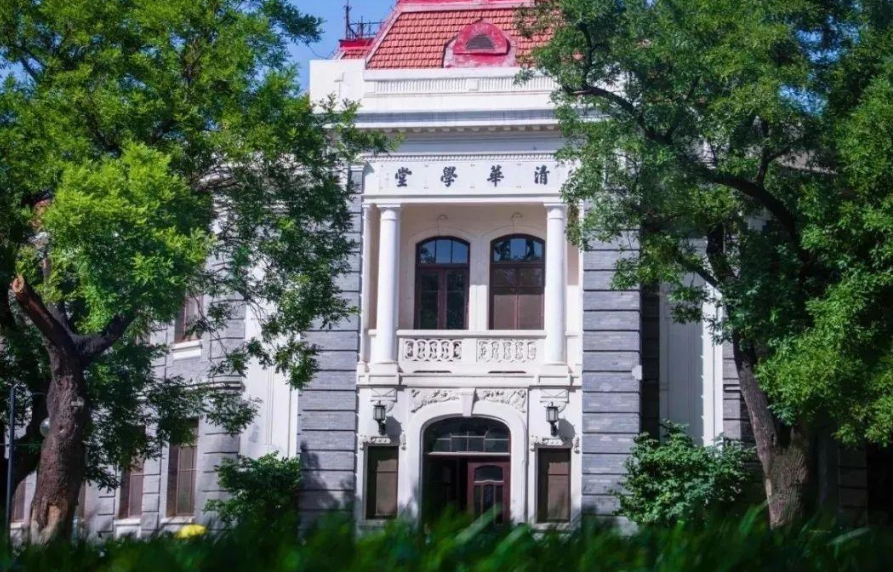 怎么才能考上清华大学（清华大学发布招生）