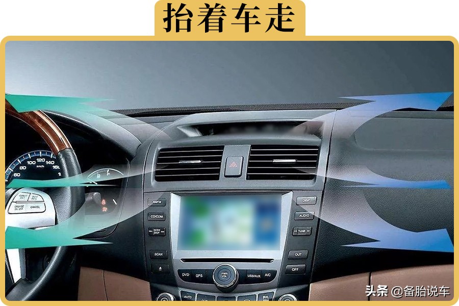 夏天停车前空调排水多？原因揭秘与应对技巧