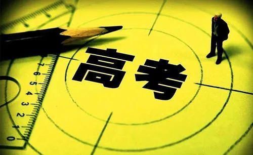 复读生以什么名义参加高考？复读生的档案怎么处理？