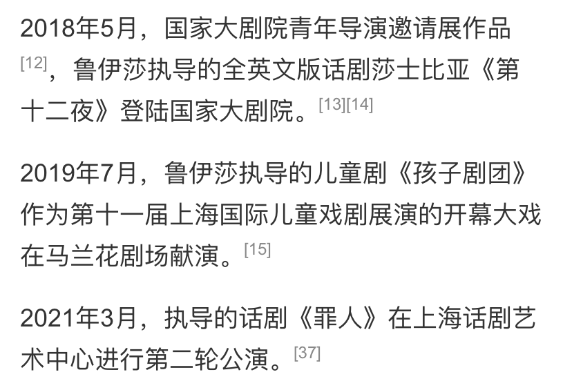 没有父母啥也不是？盘点那些入圈的星二代，这演技看了得算工伤吧