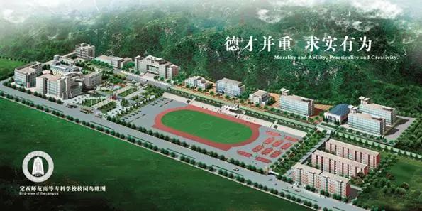 「甘肃」 甘肃中医药大学定西校区，2020年招聘专任教师27人公告