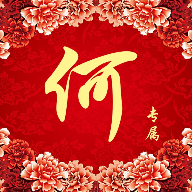 62张头像，高端大气，养眼背景，进来挑一张吧