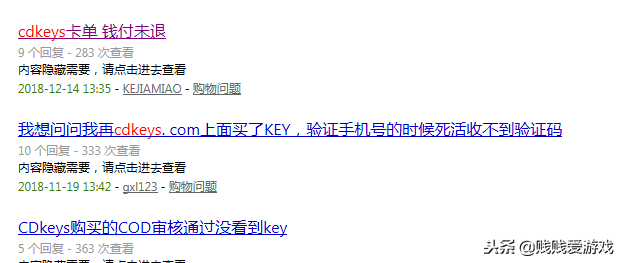 高性价比！国外steam游戏激活码零售商CDKEYS购买教程！