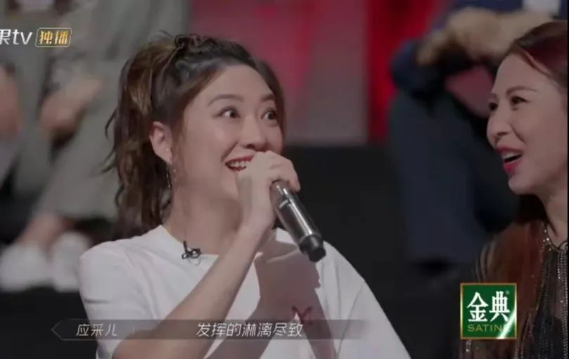 应采儿一句“印错了”化解尴尬，社交牛逼症人的魅力