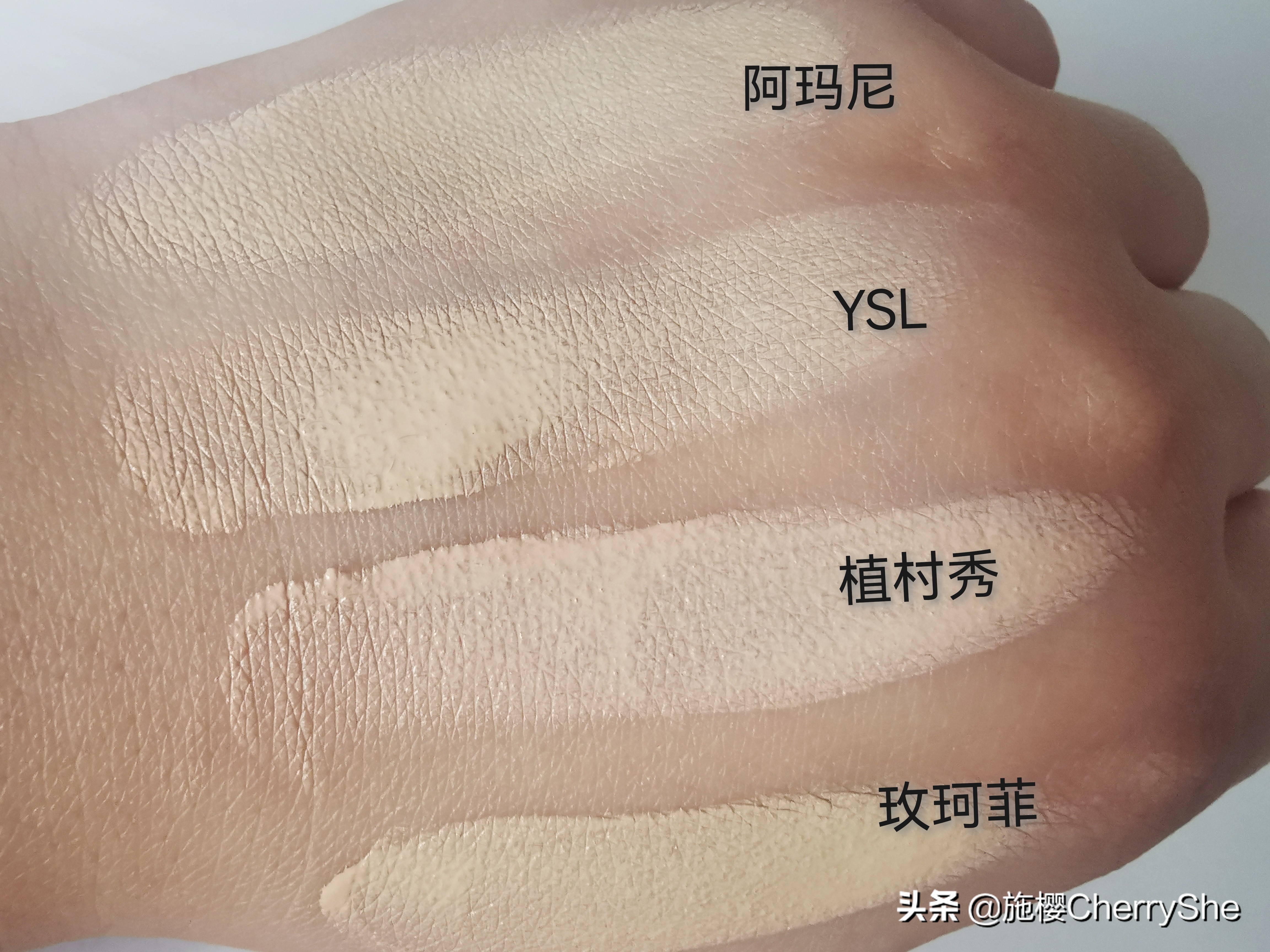 4款油皮粉底液：阿玛尼权利、YSL、玫珂菲、植村秀小方瓶，哪个好