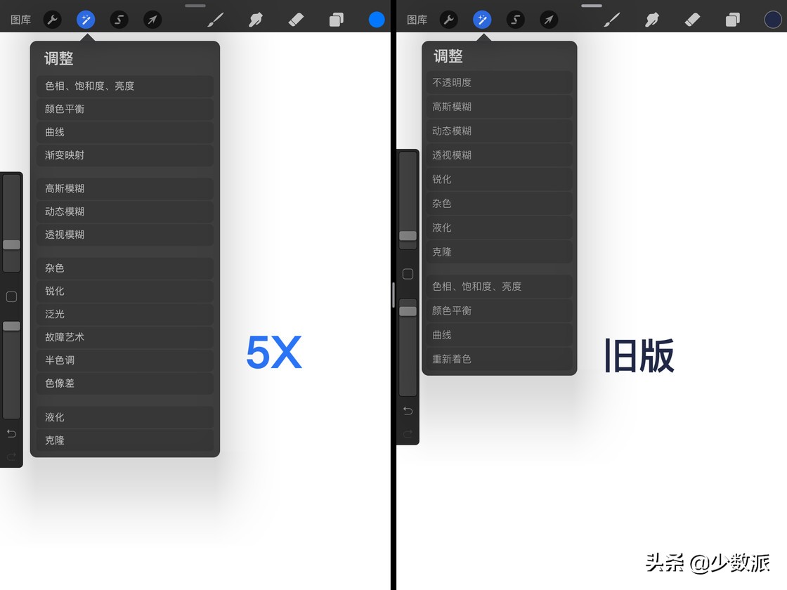 iPad 上最好用的画图 App 又更新了这些强大新功能