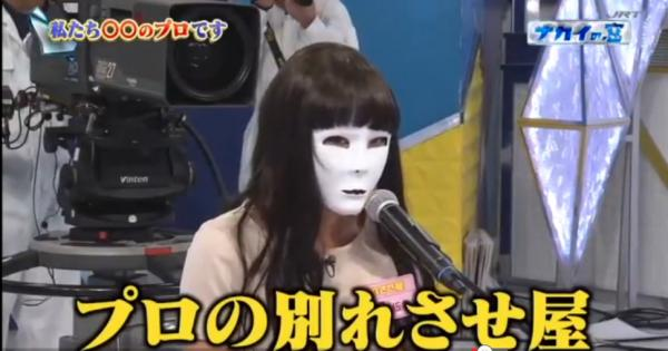 日本“职业小三”月入百万？专门拆情侣，撩完就跑还闹出人命？