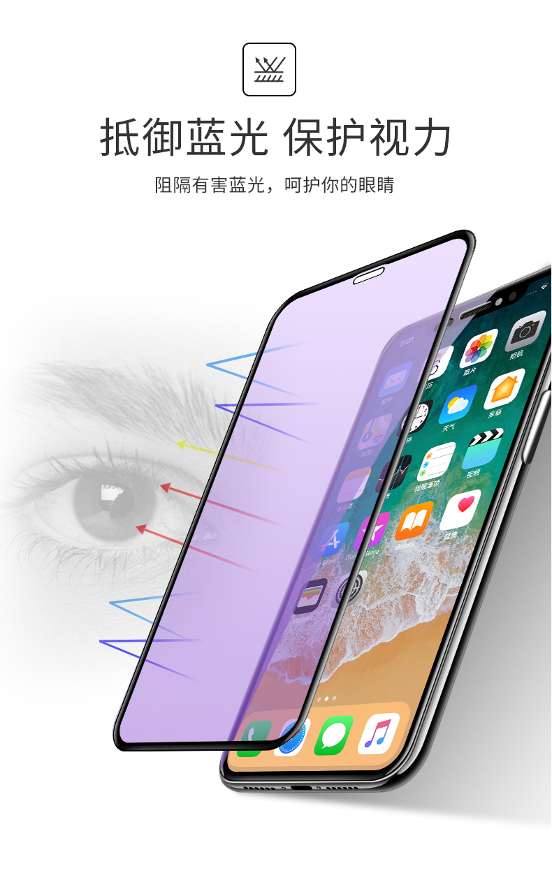 拒绝忽悠！教你挑选性价比最高的钢化膜