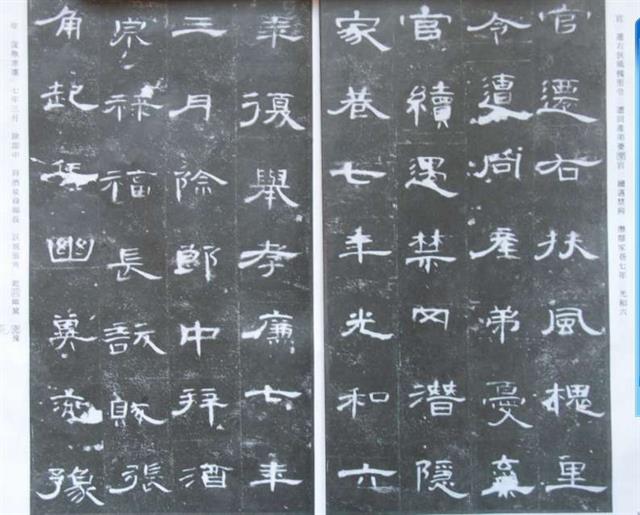 《曹全碑》原帖+字帖 + 原文 + 译文 +释文+注音 +集字