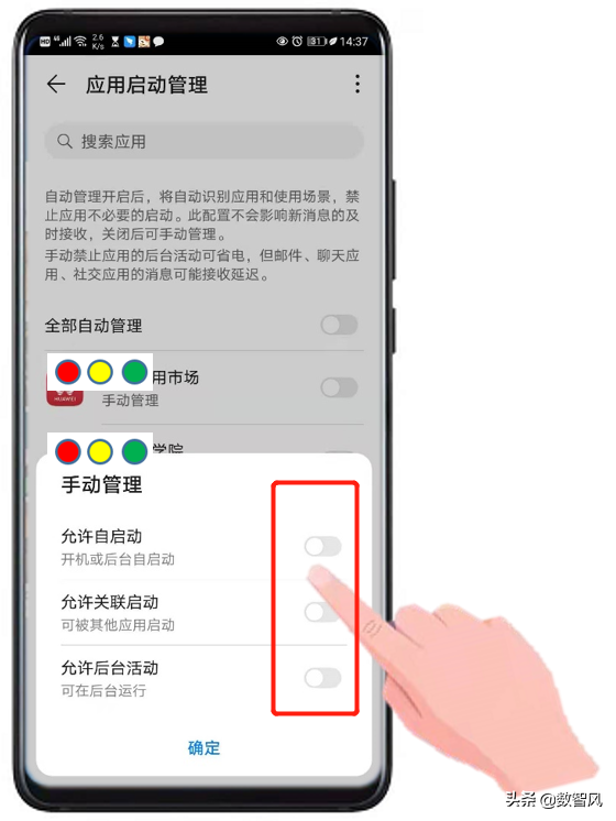 手机运行内存越来越小怎么恢复（四种方法让手机流畅运行）