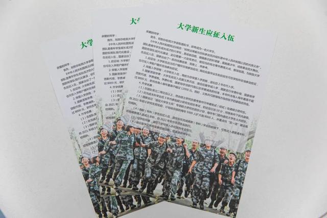 恭喜！你已被浙江大学录取！首批录取通知书已寄出！提前看看