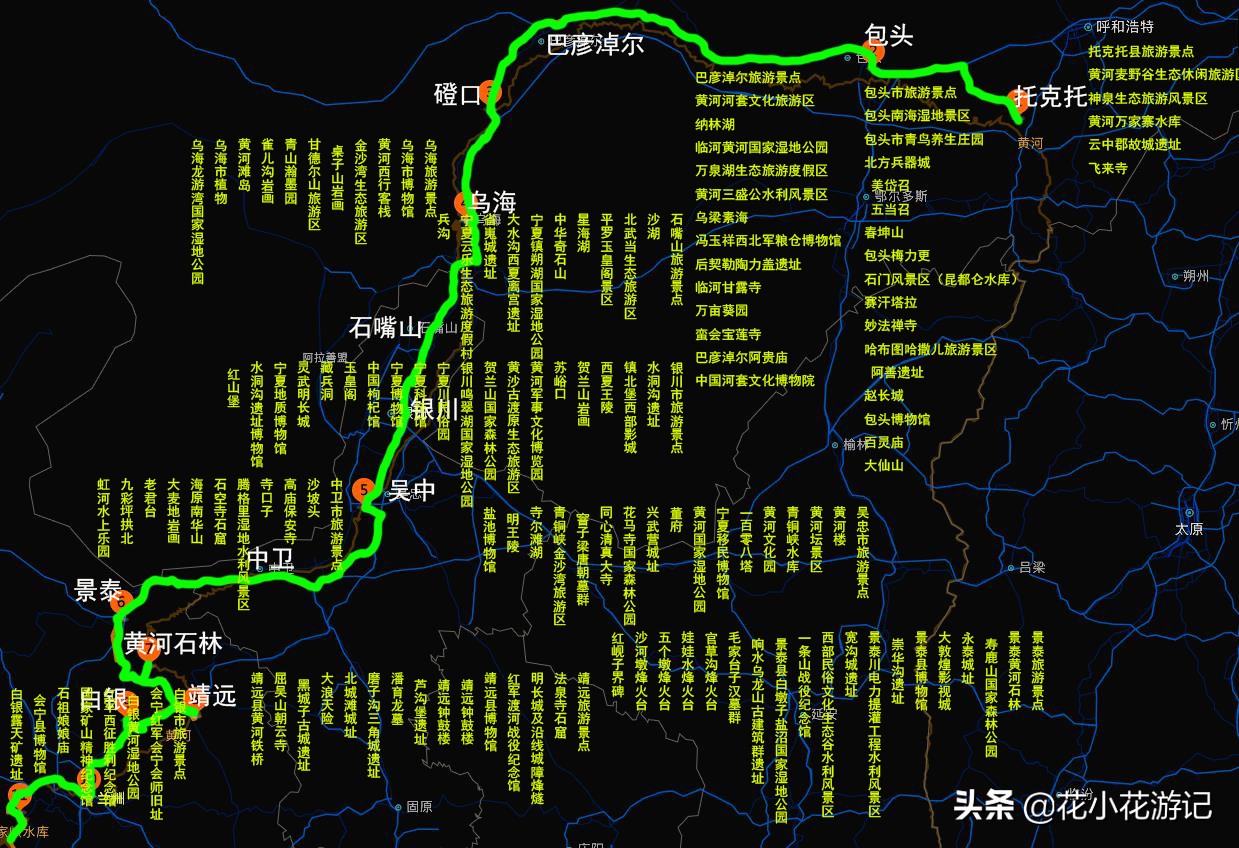 一张导航图自驾游黄河，全程6100多公里，从入海口到约古宗列