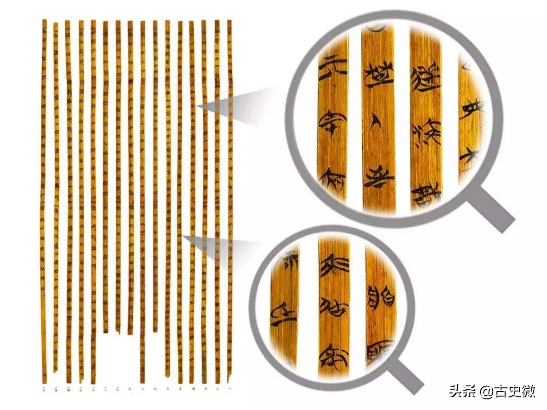 清华简《楚居》横空出世，《史记》三代框架成疑
