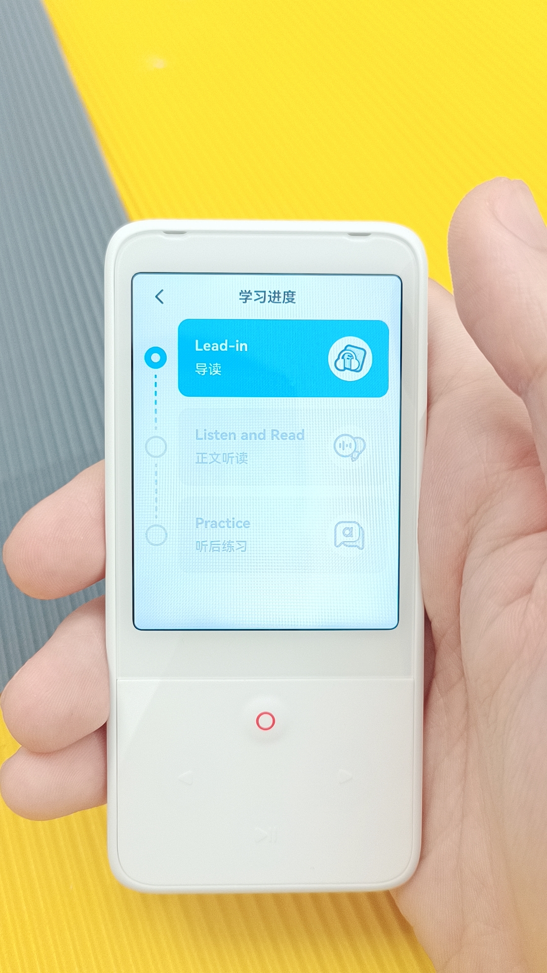 如何应对让人头疼的听力环节？让我用实际体验告诉你