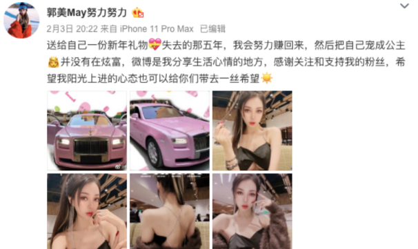 劣迹斑斑的10位网红，花样作死，没有一位值得同情
