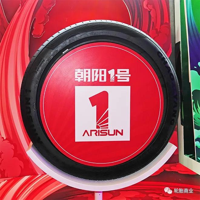 万众瞩目，中策1号耀世发布