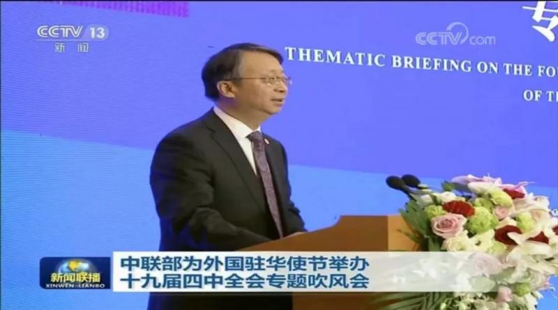 王沪宁布置的这项任务，他们明天开始执行