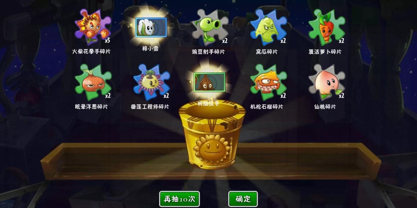 植物大战僵尸2白嫖党前期怎么玩？