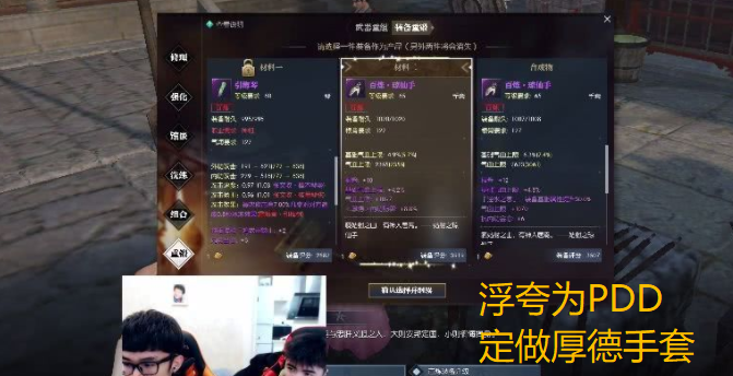 游戏主播怎么赚钱？线上直播花400万做号，一天靠礼物打赏回本