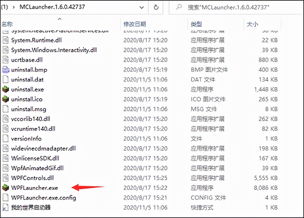 我的世界中国版电脑版