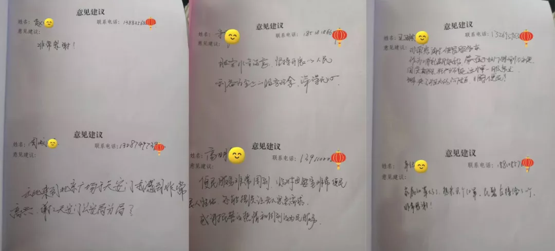 这份国庆假期安保工作成绩单,请查收!