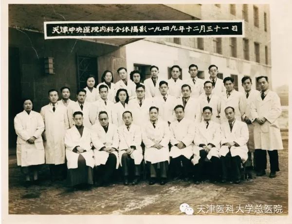 天津总医院，又被点名了